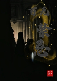 百无禁忌壁纸高清全屏
